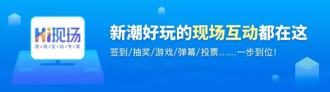 好玩大屏互動(dòng)游戲推薦_非常適合2024年年會(huì)上的幾款大屏互動(dòng)游戲(圖3)