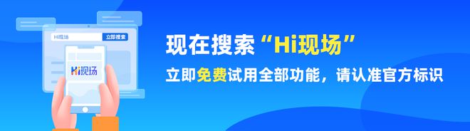 舉辦現(xiàn)場大屏幕抽獎互動游戲用哪個系統(tǒng)好？(圖1)