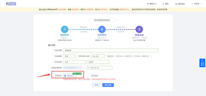 2024年最新最火爆的5款最適合現(xiàn)場活動玩的創(chuàng)意游戲推薦(圖6)