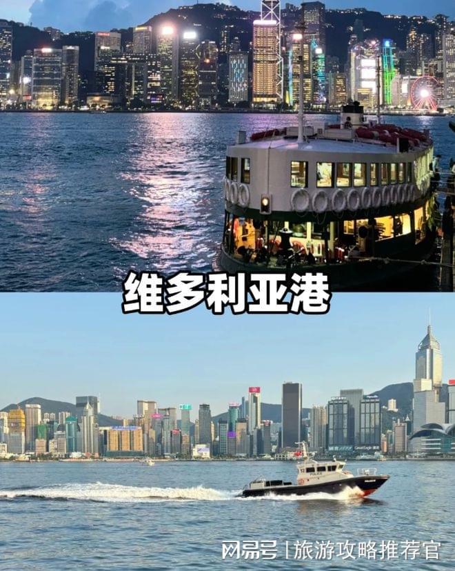 香港3日游花費多少？香港玩3天大概費用？這篇文章給你答案(圖2)