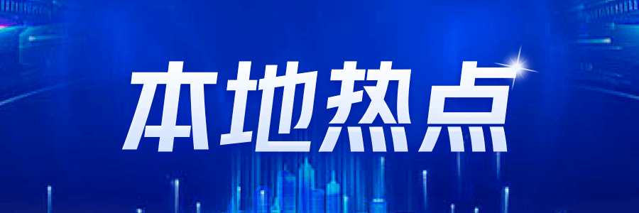 童年回憶即將升級(jí)！深圳兒童公園全新改造計(jì)劃曝光(圖1)