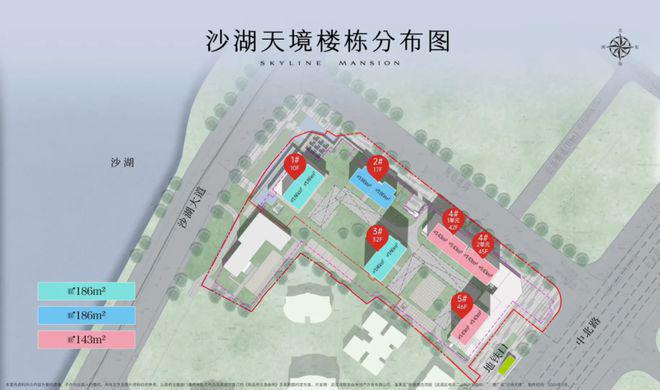 官網(wǎng)：武漢沙湖天境售樓處丨沙湖天境官方網(wǎng)站發(fā)布-樓盤百科！(圖1)