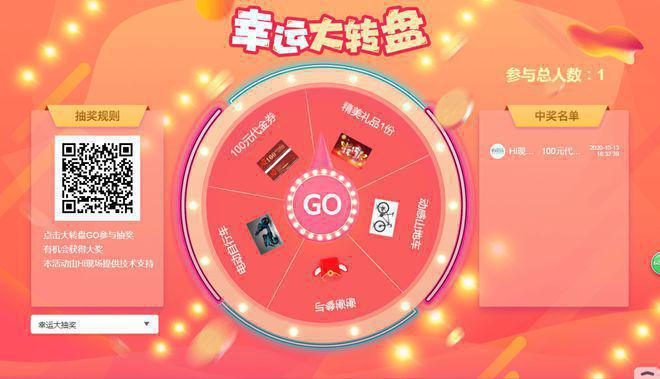 絕妙創(chuàng)新！2024首都網(wǎng)絡(luò)普法游園會(huì)點(diǎn)燃互動(dòng)游戲熱潮(圖1)