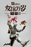 2024沙雕搞笑游戲合集 最搞笑沙雕的游戲盤點(diǎn)(圖3)