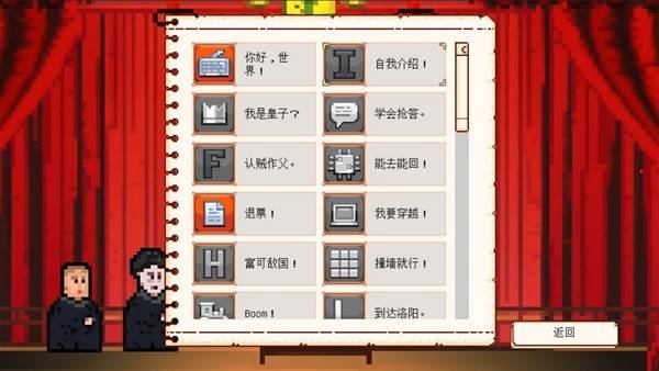 2024沙雕搞笑游戲合集 最搞笑沙雕的游戲盤點(diǎn)(圖8)