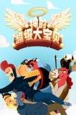 九游娛樂：2024沙雕搞笑游戲大全 好玩的沙雕搞笑小游戲推薦(圖1)