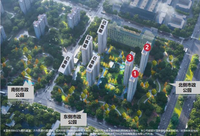 【華曦府丨首頁網(wǎng)站】西四環(huán)·華曦府售樓處24小時咨詢熱線(圖1)