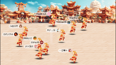 2024年年會(huì)專屬活躍氣氛的年會(huì)互動(dòng)游戲有哪些 ？(圖1)