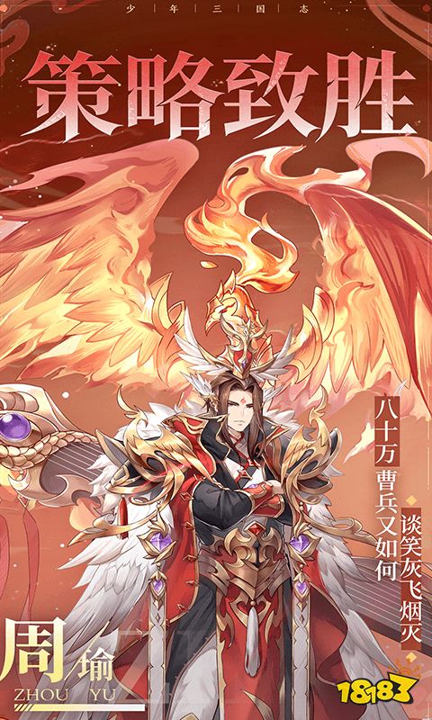 九游娛樂(lè)：2024求好玩的卡牌類(lèi)游戲推薦 熱門(mén)卡牌類(lèi)游戲分享(圖2)