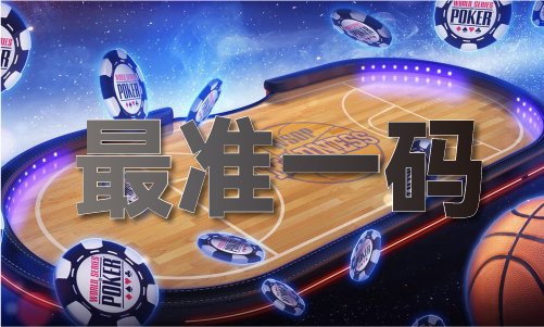中國(guó)澳門(mén)慈善鳳凰游戲網(wǎng)(圖1)