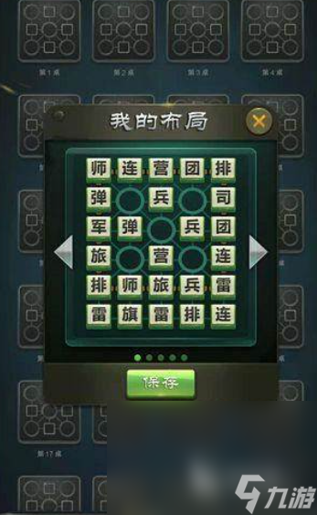 九游娛樂(lè)：10～15歲兒童親子手游下載介紹2025 適合兒童親子游戲大全(圖3)