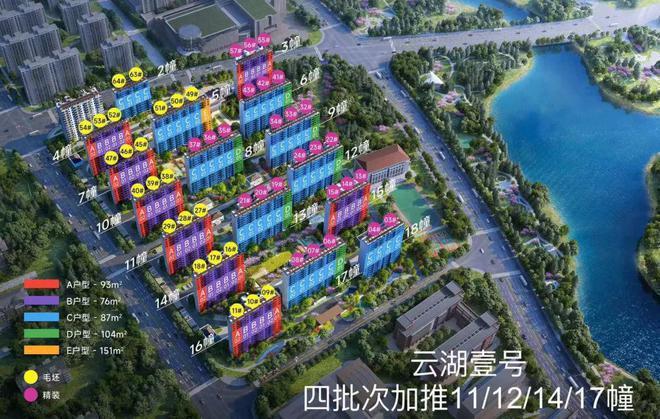 金山云湖壹號(hào)官方售樓處-云湖壹號(hào)2024最新樓盤詳情-周邊配套(圖11)