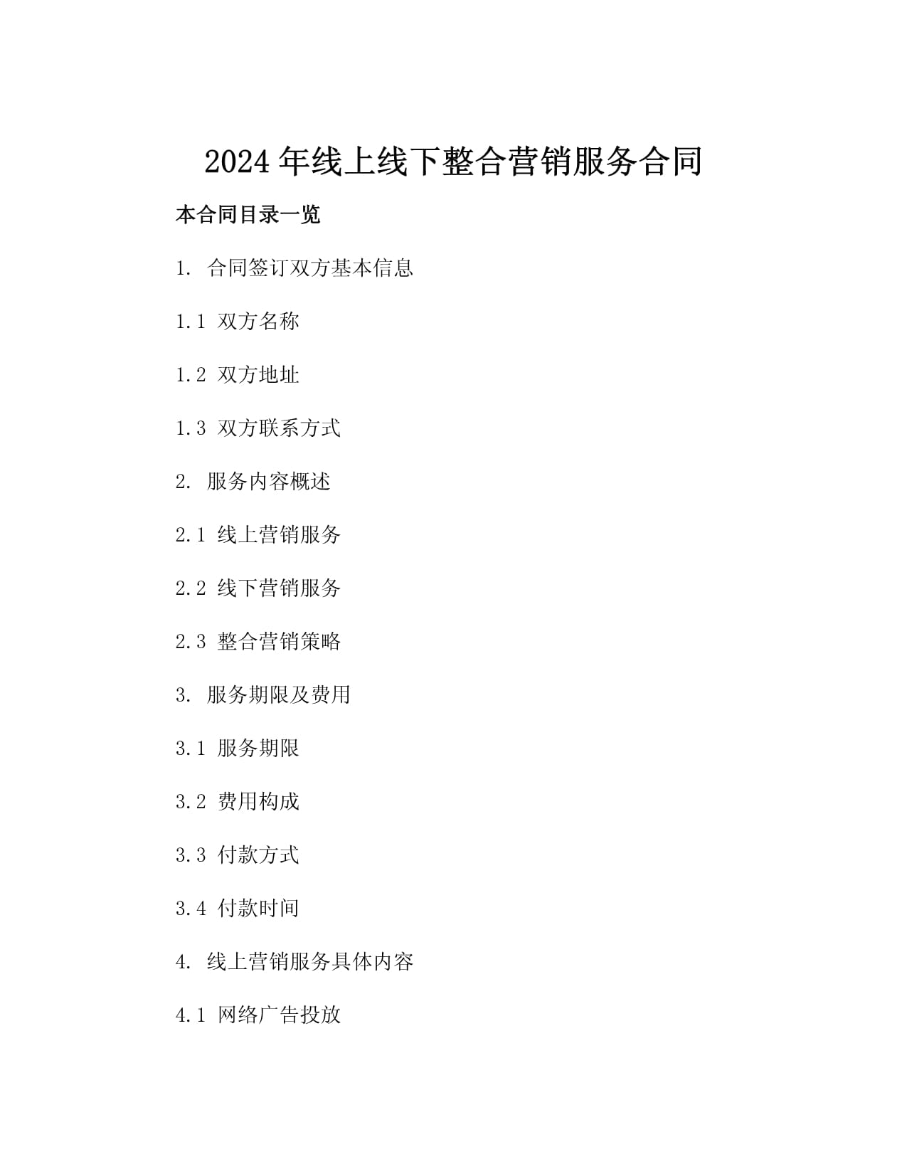 九游娛樂(lè)：漢儀股份擬102億元獲得上海皮東39%股權(quán) 進(jìn)一步拓展IP業(yè)務(wù)布局