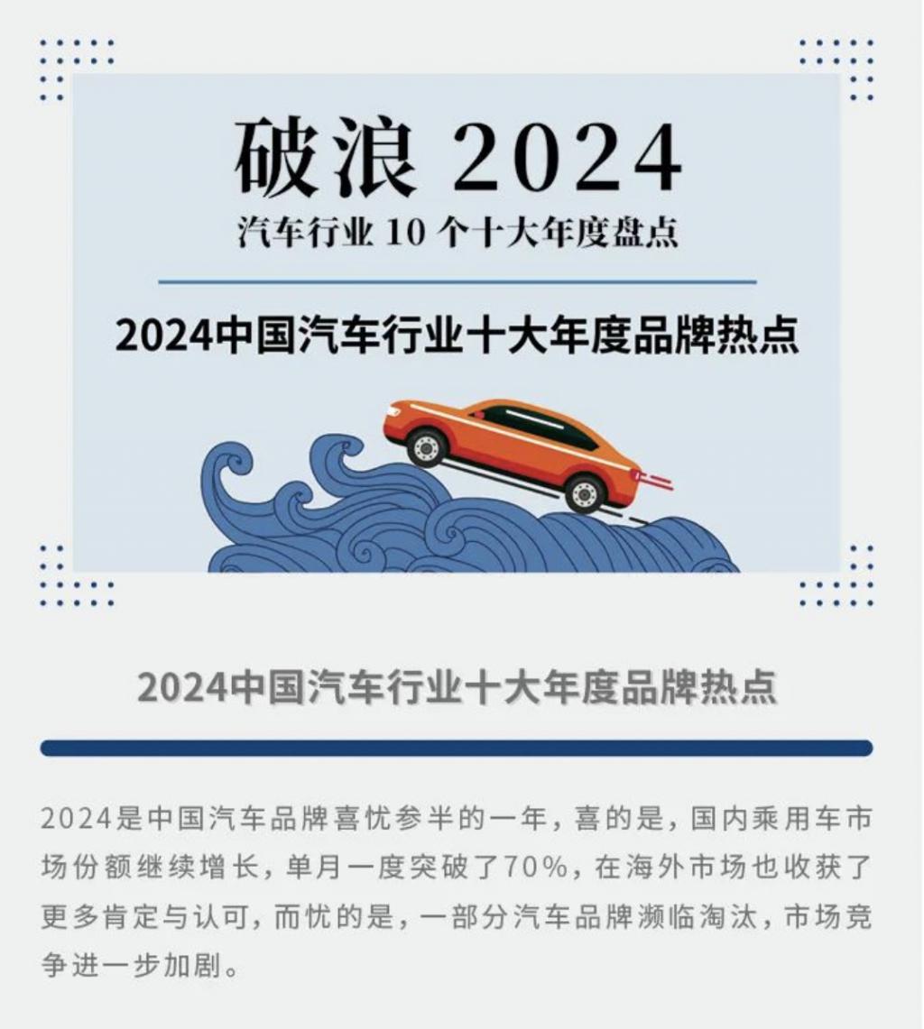 2024抖音直播大場(chǎng)生意經(jīng)