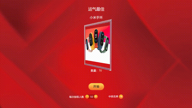 2025年婚禮現(xiàn)場(chǎng)游戲比較受歡迎的有哪些怎么免費(fèi)制作？(圖3)
