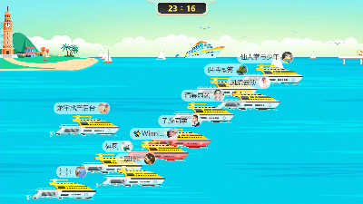 九游app：大屏趣味互動游戲-夏日主題互動游戲(圖3)
