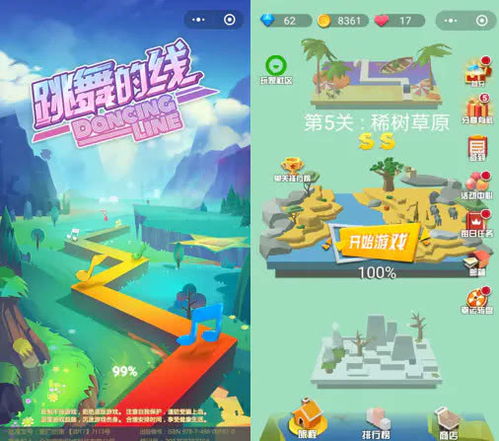 哪些小游戲最好玩的游戲