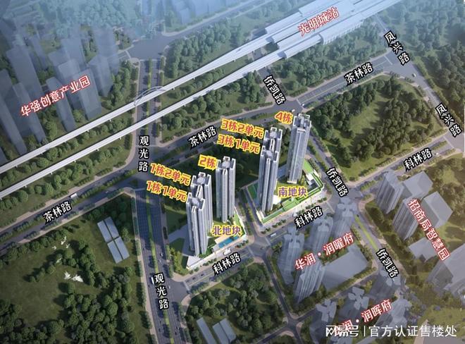 九游app：?中海時光境丨光明中海時光境官方售樓處發(fā)布：鉅惠來襲(圖2)