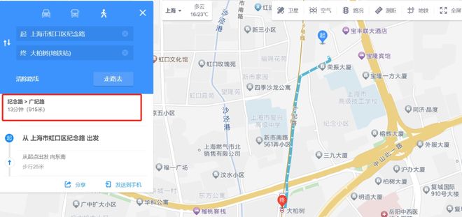 最新聚焦?中建虹悅里官方售樓處發(fā)布：虹口中建虹悅里優(yōu)雅魅力盡顯(圖13)